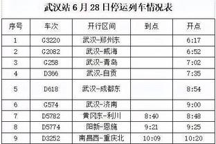 雷电竞赞助商截图2